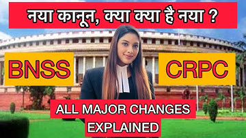 CrPC vs BNSS: Difference Between Code of Criminal Procedure & Bhartiya Nagrik Suraksha Sanhita 2023