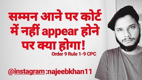 Order 9 Rule 1-9 CPC: Appearance & non appearance of parties
