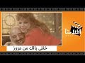 الفيلم العربي خللى بالك من عزوز بطولة سعيد صالح ومحمد ابو الحسن وميمى جمال