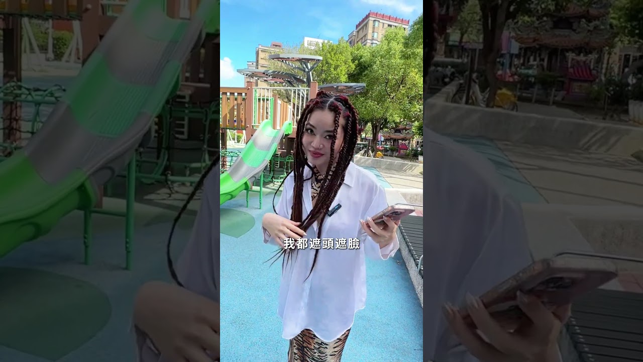 儷娘是如何找到自信的？ 縮圖