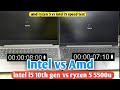 Ryzen 5 vs intel i5 speed test  ryzen 5 5500u vs intel i5 10th gen  amd ryzen vs intel  windows11