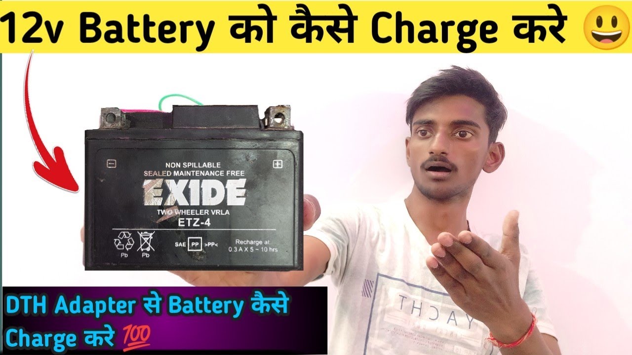 how to charge 12volt dc battery 12volt battery kaise charge kare