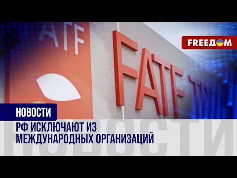 ❗️❗️ Россия ЛИШАЕТСЯ членства в международных организациях: как это скажется на ГОСУДАРСТВЕ
