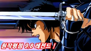 발매당시 아시아 신드롬을 일으켰던 전설작, 최강의 퇴마사들 이야기 (현존최고화질)