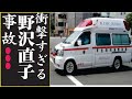 野沢直子の現在!今現在の様子がヤバすぎる・・・