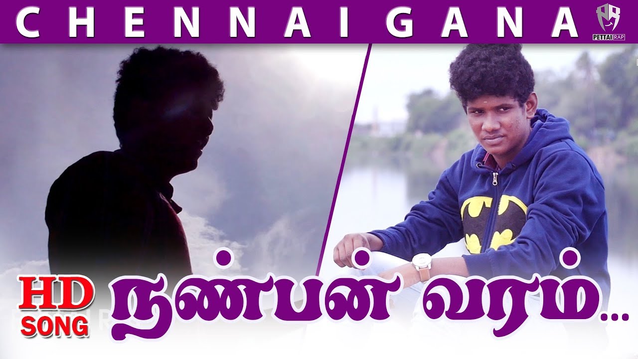 race songs list download Chennai Gana | Gana SAKTHI | நண்பன் வரம்...PettaiRap