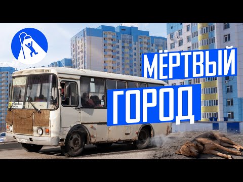 Video: Sådan Kommer Du Til Orenburg