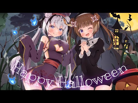 【歌ってみた】Happy Halloween/神喰レト,香鈴cover