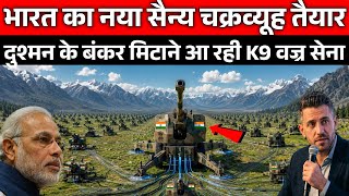 India's Next War Machine Arrives After Nuclear Deployment | Pakistan on High Alert