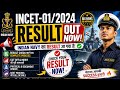 🔥 INCET-01/2024 RESULT OUT NOW 🔥Indian Navy INCET-01/2024 ka result finally aa chuka hai