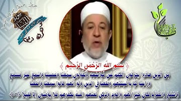 سورة النساء من الاية 45الى الاية 46