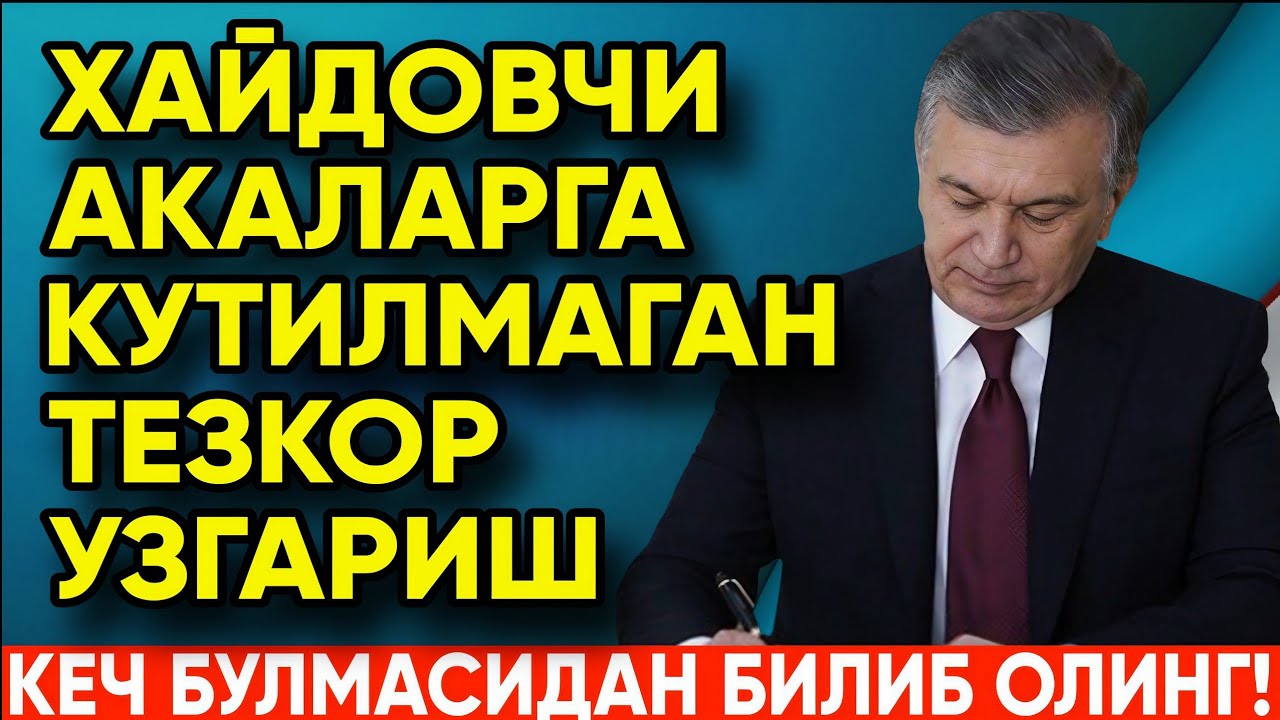 ХАЙДОВЧИ АКАЛАРИМИЗГА КУТИЛМАГАН УЗГАРИШ ЭЪЛОН КИЛИНДИ 
