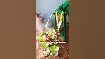 drum type roast machine