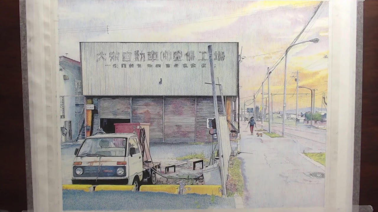 グラ絵ラジ】色鉛筆で古い自動車工場を描く｜北海道の画家さんの個展で