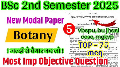 BSc 2nd semester botany solved modal paper vbspu 2025 | bsc 1st year 2nd semester botany objective