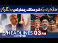 US Iran War Peace Talks | Big News From Islamabad | Middle East Peace Mission - 3PM Headlines