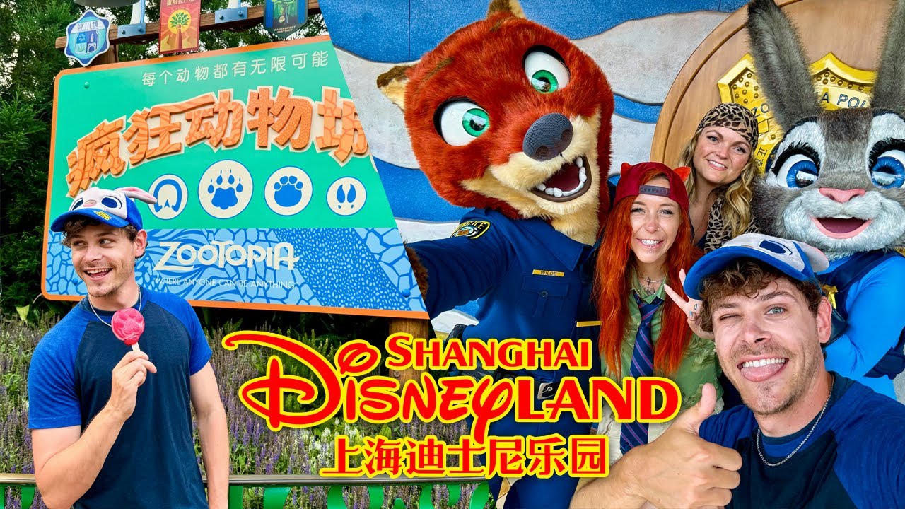 Откройте для себя новую тематическую зону «Зверополис» в шанхайском Диснейленде!