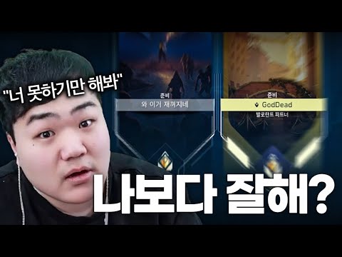 최근 경쟁전에서 날 계속 괴롭혔던 악랄한 네온 녀석이 찾아왔습니다