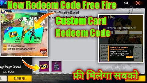 Free Fire New Redeem Code | Custom Room Card Redeem Code | Join Rampage Party Now Redeem Code
