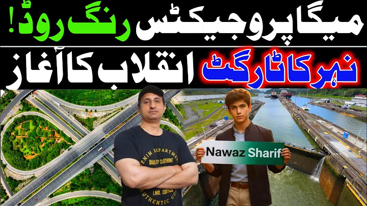 AI Meets Sustainable Development: Building a Smarter and Greener Future