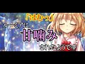 人食いルーミア Mp3
