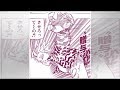 【七つの大罪】286話ネタバレ!