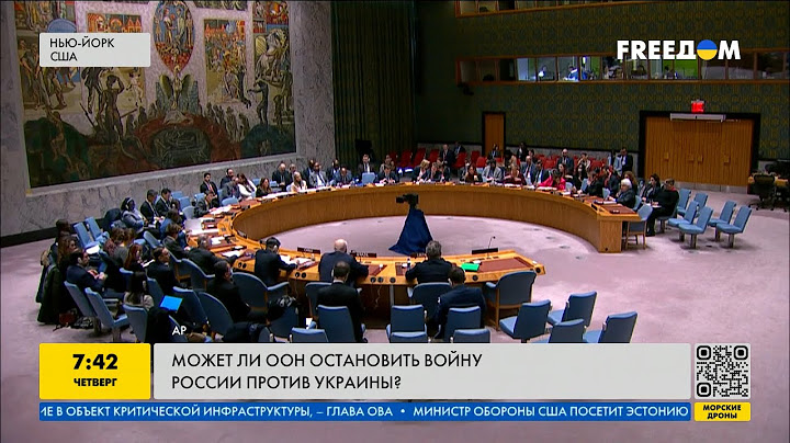 Может ли ООН остановить войну России против Украины?