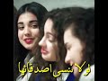 كلام أسيا على امها تحزن اخوتي الحلقة 51