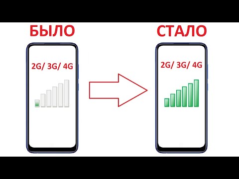 Video: Kako Povečati Hitrost 3G