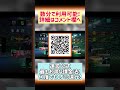 サカつく2026 運営公式何度でも15%還元の課金法! #サカつく2026 #サカつく #pr #プロサッカークラブをつくろう