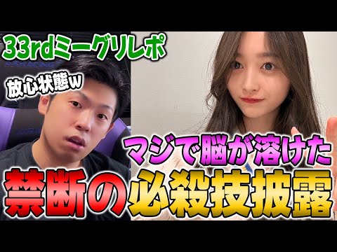 【神回】こんなこと言ってくれるのヤバすぎ！井上和のミーグリに参加したら、脳が破壊されました【乃木坂46】【ミート&グリート】