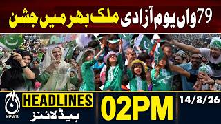 Pakistan 79th Independence Day | 14 August Celebrations | Azadi Festival | 02PM HEADLINES