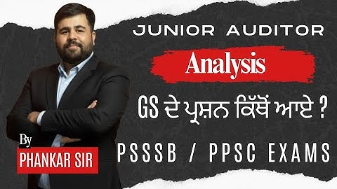JUNIOR AUDITOR - GS PAPER ANALYSIS - ਕਿੱਥੋਂ ਆਏ ਪ੍ਰਸ਼ਨ? - Phankar Sir - PSSSB EXAMS.