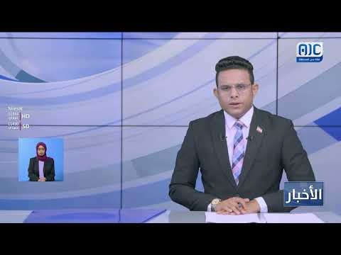هيئة الخليج وعدن تدشن حملة لمكافحة البعوض في المنصورة