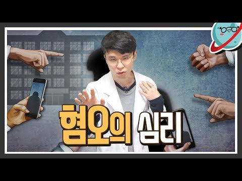 <strong>생물학적</strong> 관점에서 바라보았다.