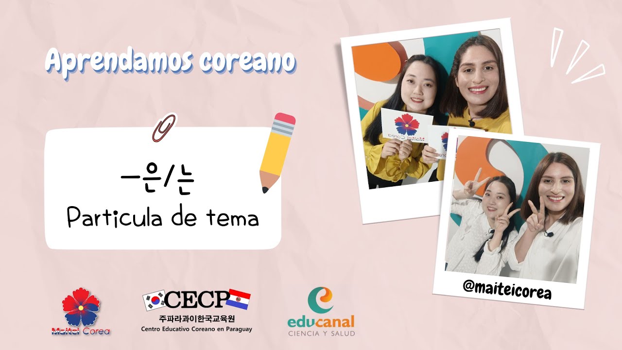 MAITEI COREA 2023 (38) - Aprendamos coreano / Gramática de tema -은/는 ...