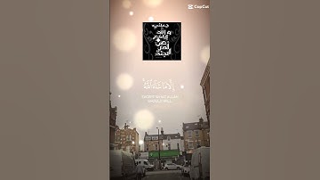 تلاوة خاشعة للشيخ سعد الغامدي ماتيسر من سورة الأعلى
