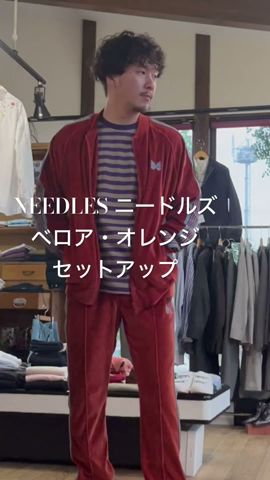 NEEDLES ニードルズ】ベロアのセットアップを着てみました。 - YouTube