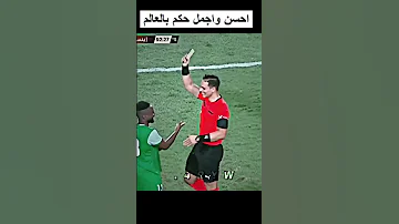 افضل حكم مباراة في العالم 
