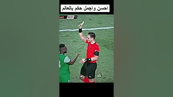 افضل حكم مباراة في العالم