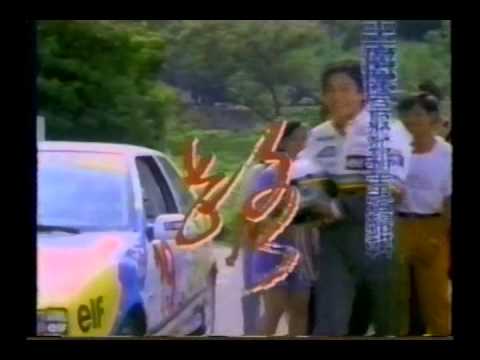 1993 路專輯 電視廣告 王傑(HQ)