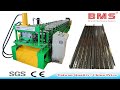 YX50-255/460 Metal Deck Roll Forming Machine