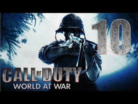 Видео: Call Of Duty: World At War сега на Xbox One чрез обратна съвместимост