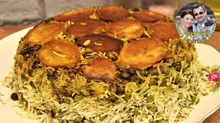Как вкусно приготовить рис. Красивое, сытное Персидское блюдо  с укропом и зеленым горошком.
