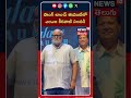 చెన్నై లవ్స్టోరీ ఈవెంట్లో ఎంఎం కీరవాణి | టాలీవుడ్ బజ్ | సాంగ్ లాంచ్ ఈవెంట్లో ఎంఎం కీరవాణి | N18S