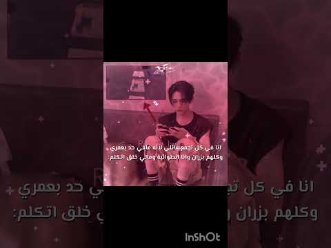 صباح المورنينق  عالم الفيك المحترم جيسو لشمس واقطع شمس محور الكون نيكي لشمس وبس