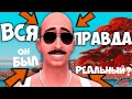 TOM PEEPING из WhickedWhims МЕЙКОВЕР СИМС 4