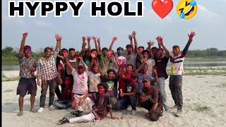 Hyppy 2024 Holi celebration ❤️❤️🪭🤣denjar GYLYNAI mini kusi🤣🤣hwsw hwsw punkaobai🤣🤣🤣