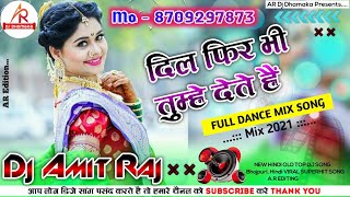 Dil Phir Bhi Tumhe Dete Hain Kya Yaad Karoge Dj Remix  Hum Jante Hain Tum Hume Barbad  Dj Amit Raj