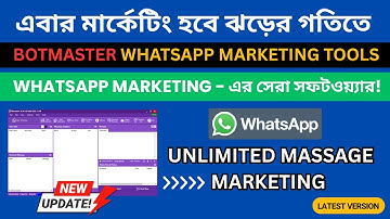 Bulk WhatsApp Sender / Bulk WhatsApp Marketing Massage Sender  - Botmaster Official Latest Version